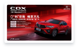 5G会员营销