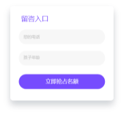 5G会员营销