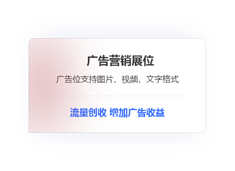 锦囊汇平台