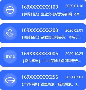 锦囊互动会员